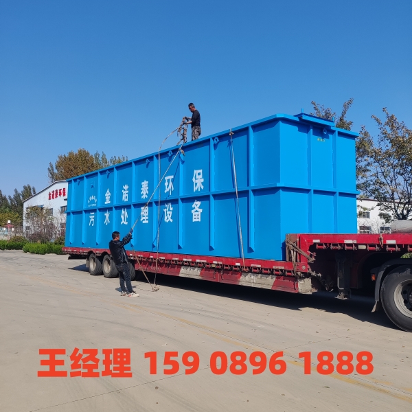 岳阳一体化污水处理设备