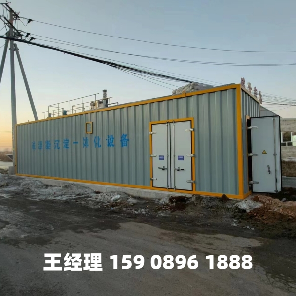 岳阳磁混凝一体化设备